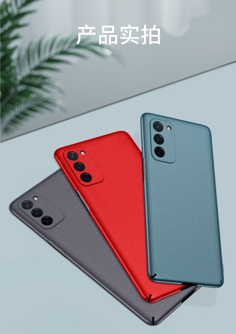 a52手机壳 轻薄磨砂保护套防指纹裸机全包镜头防滑 oppo a72【红色