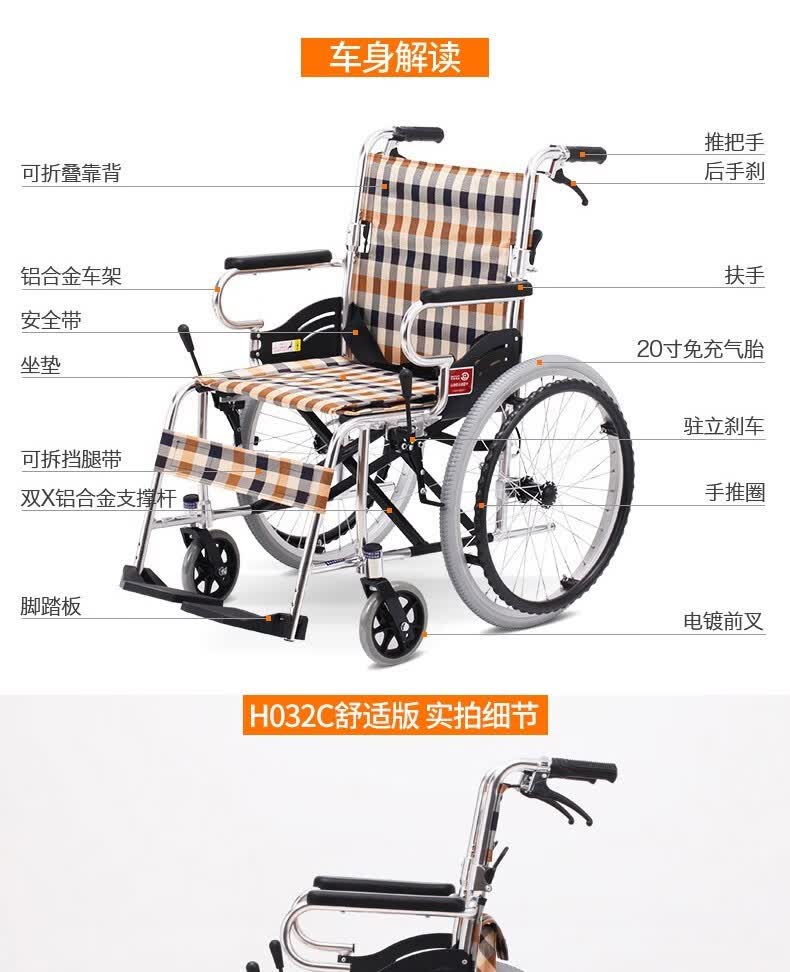 铝合金手动轮椅车轻便携式折叠残疾人免充气手推老年人旅行代步车无