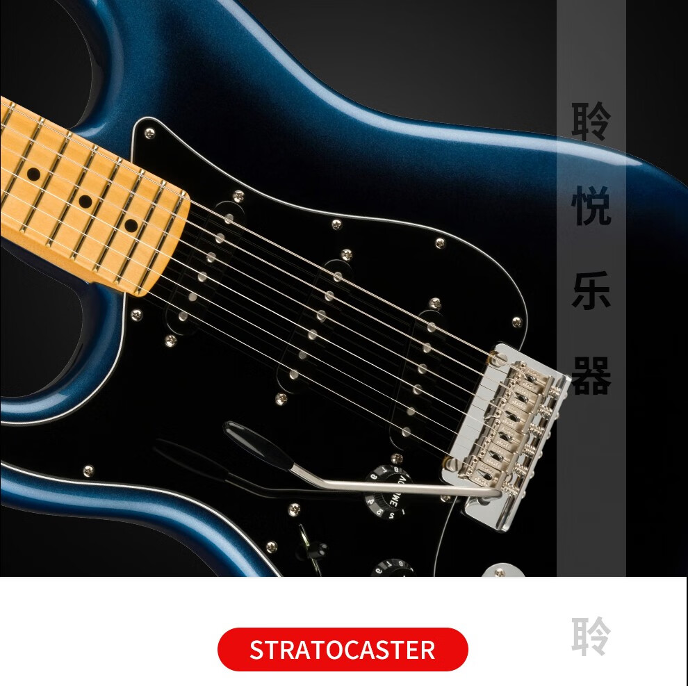 fender芬达01130900390439402新美专吉他美标吉它美国专业版电吉他