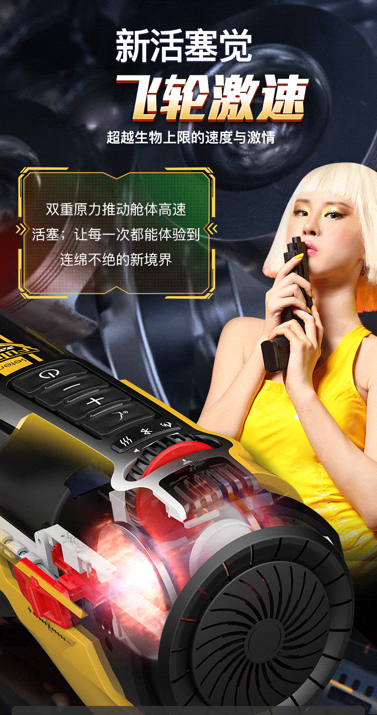 雷霆暴风leten飞机杯男用自慰器具加温伸缩全自动互动发声男性自慰