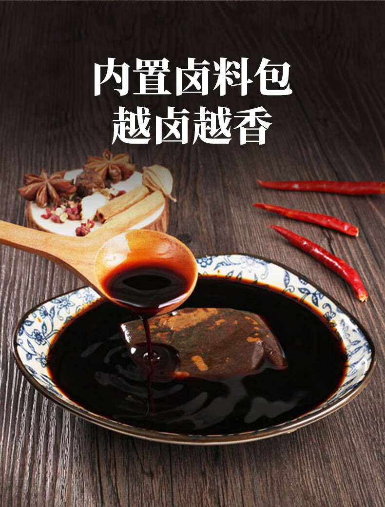 官方授权外婆卤老卤汁200g卤香型潮汕卤水汁五香味卤肉料包秘制配方全