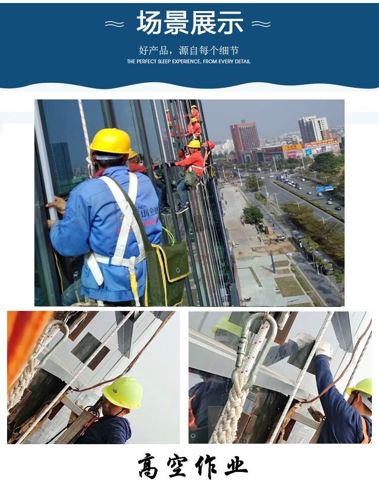 户外高空安全绳钢丝芯绳尼龙绳登山绳外墙高空作业绳耐磨16毫米带钢丝