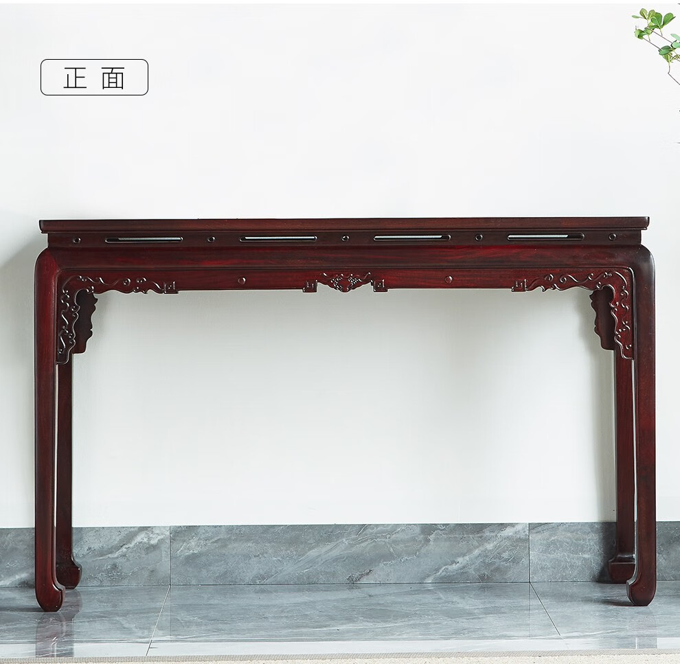 染料紫檀)中式条案平头案全实木边桌玄关桌明式供桌 马蹄平头案*108cm