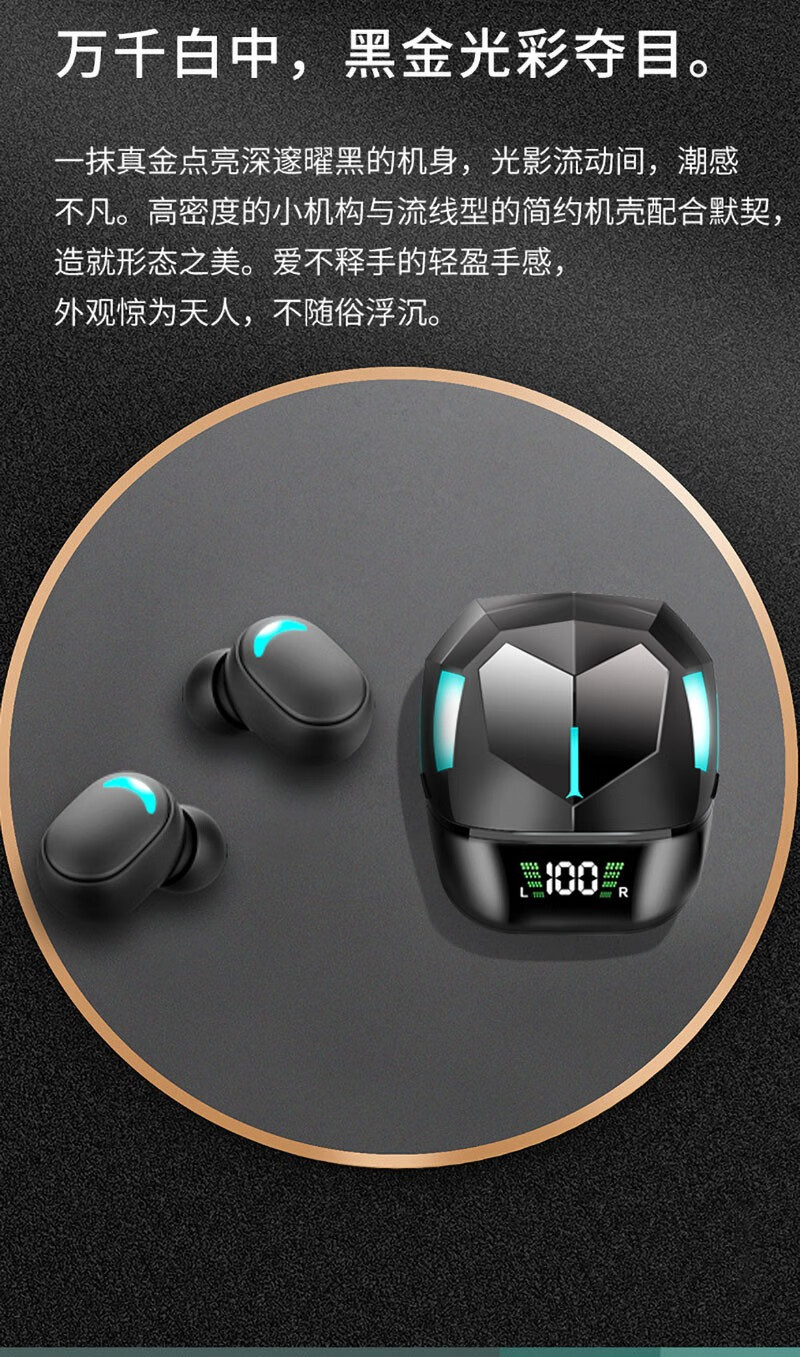 低延迟游戏电竞耳机吃鸡跑步运动音乐小米华为适用于iqoo7iqoo7pro