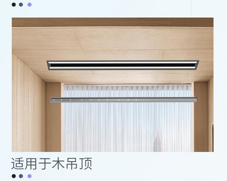 志高chigo隐形电动晾衣架吊顶阳台家用升降隐藏式晾衣架嵌入式智能晾