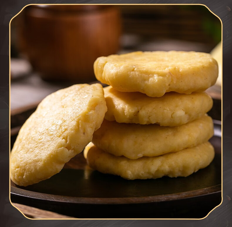 刘姨妈 贵州特产洋芋粑粑烧烤烙锅炸土豆马铃薯粑粑点心零食小吃 葱香