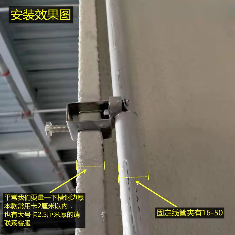 钢结构管卡夹子kbg电线管固定吊卡槽钢工字钢卡扣202532虎口夹钢结构