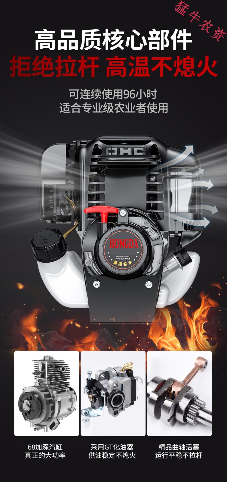 泓笪进口动力gx35割草机汽油机除草机打草机四冲程家用小型小麦水稻