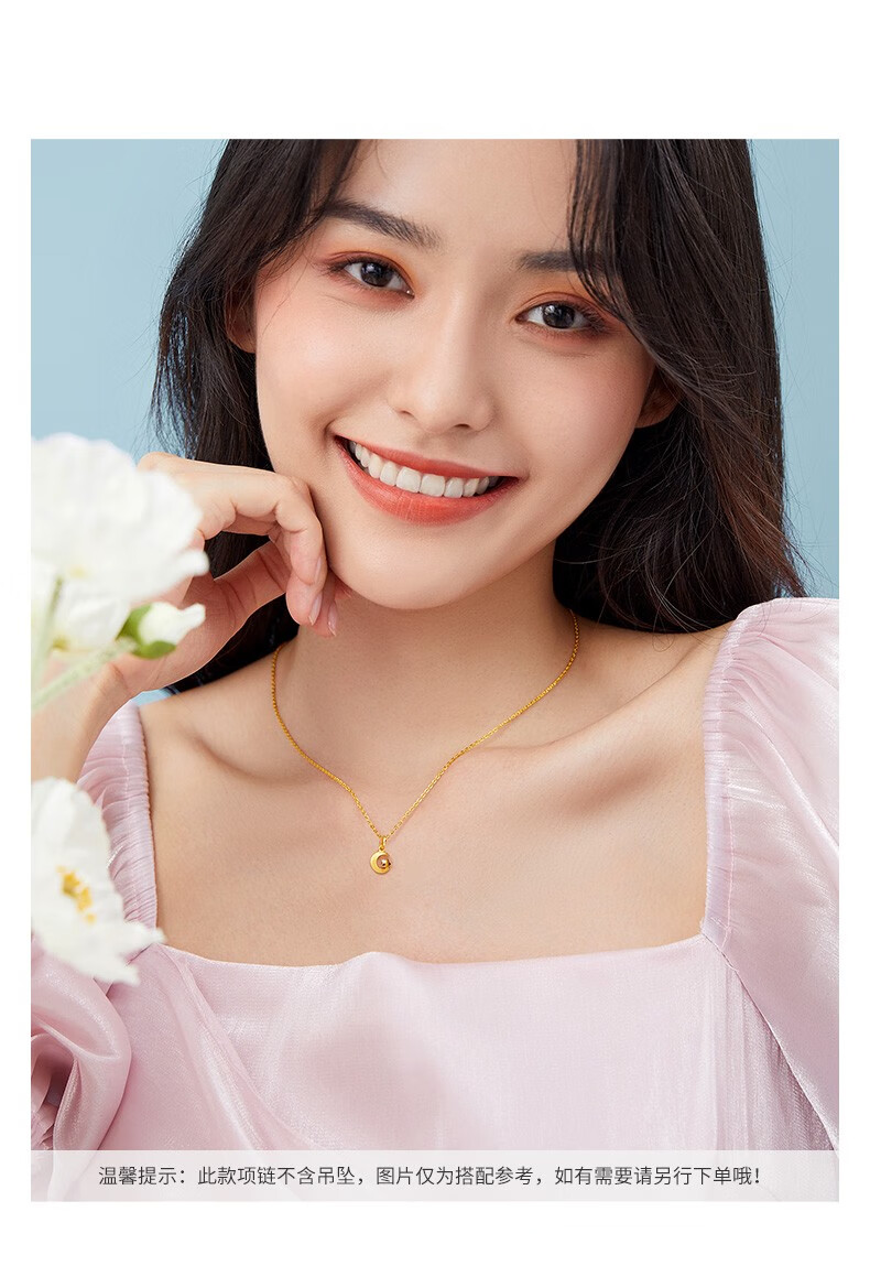 周大生黄金项链女足金侧身金链子吊坠配链锁骨链金链子送女友 3.