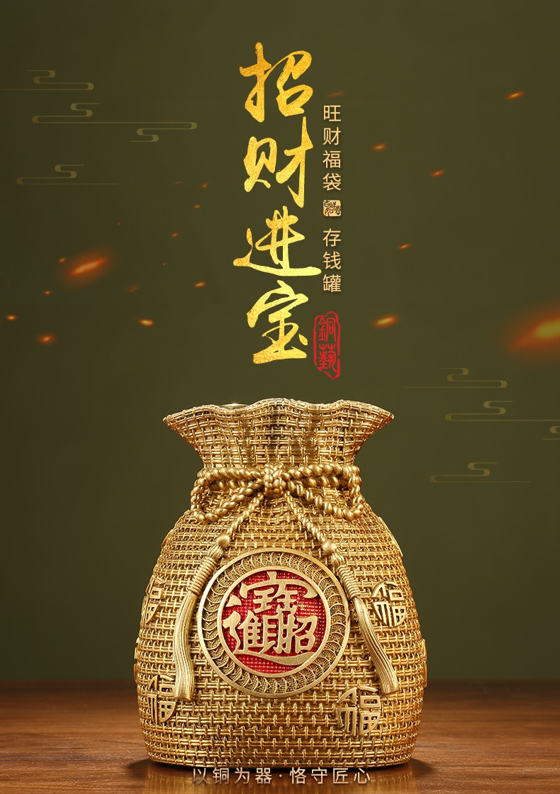 ch纯铜中号招财进宝钱袋储蓄罐【图片 价格 品牌 报价】-京东