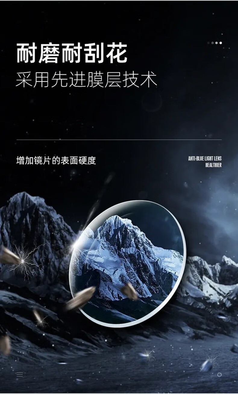 探寻深圳镜片制造前沿：一场科技与艺术的碰撞