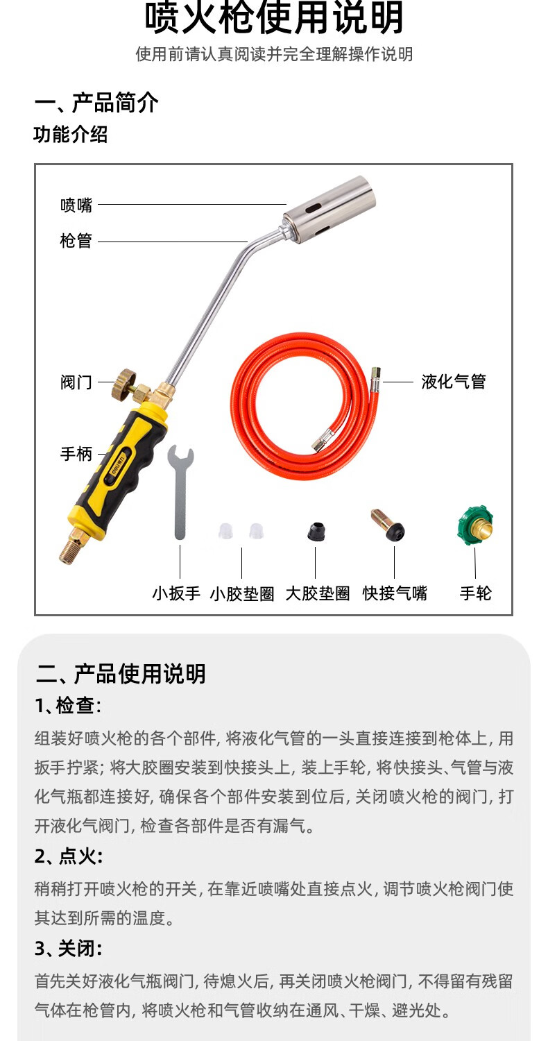 得力deli液化气喷火枪家用煤气喷火焊枪烧肉烧猪毛高温热熔器喷枪50mm