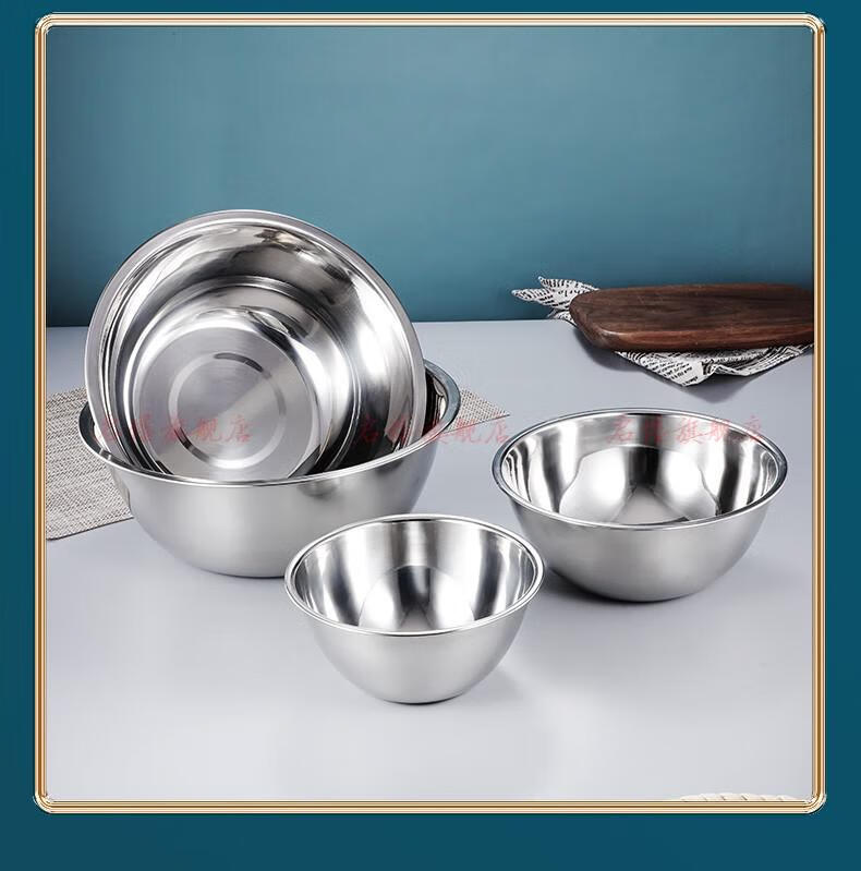 物斗厨房商用烘培备菜打蛋和面盆加厚加深洗菜盆食堂小汤盆14cm物斗