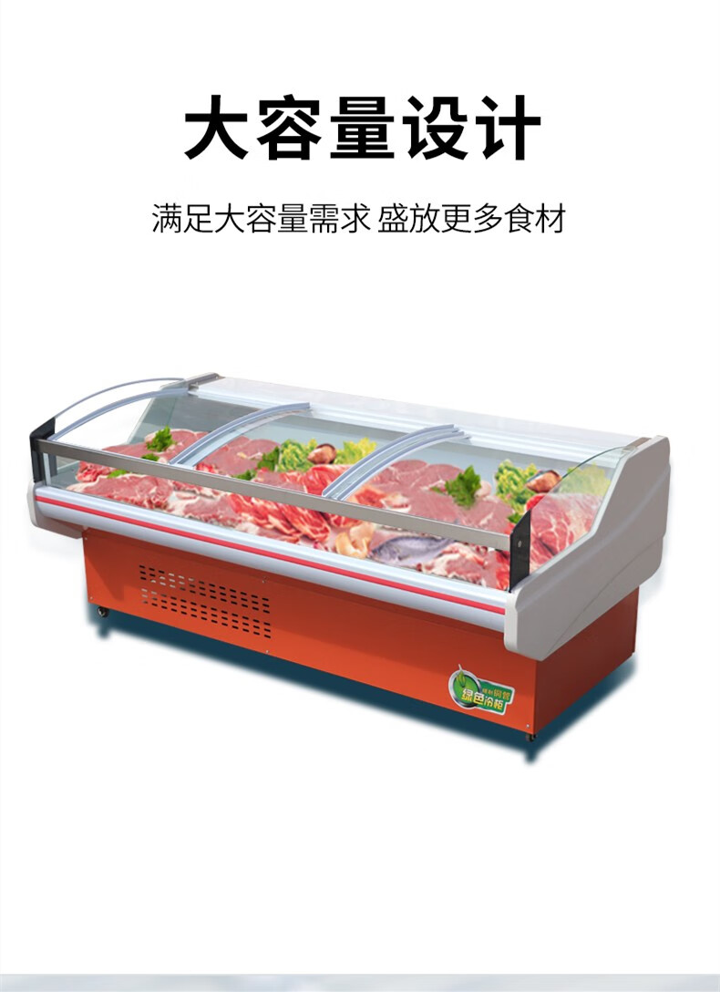 超市冷鲜肉柜商用鲜肉展示柜猪肉冷藏保鲜柜风冷直冷展示冰柜光发明15