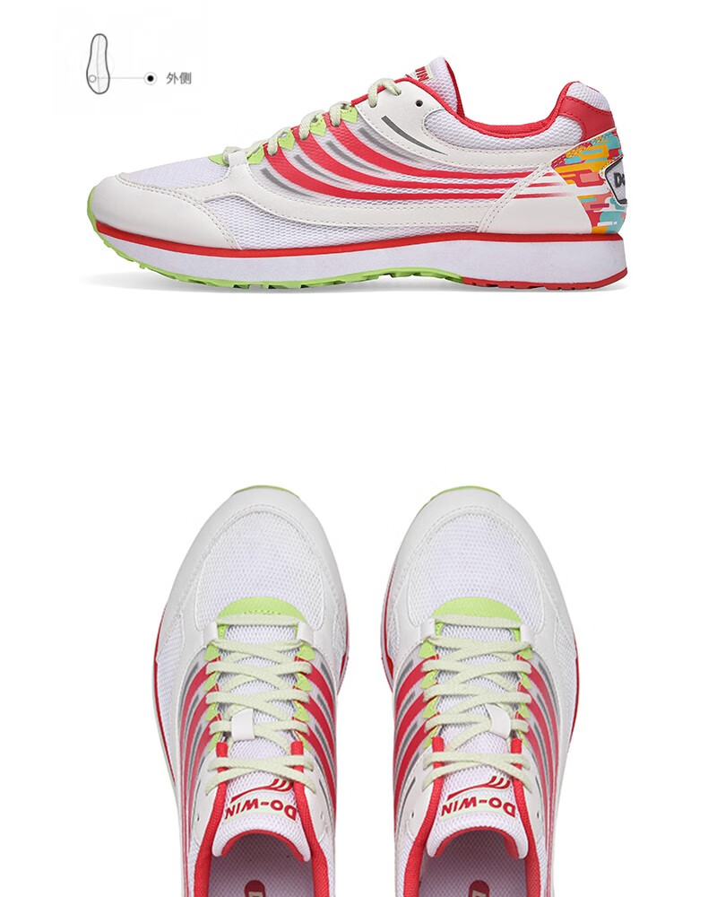 多威马拉松跑鞋男女2021年秋季新款专业体育生训练运动鞋mr31201橙38