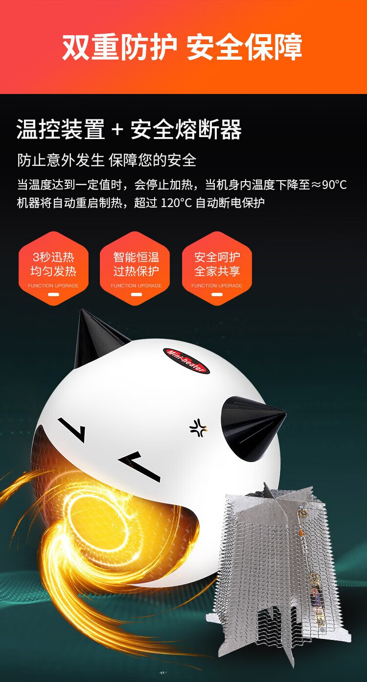 ruilaiya 暖风机取暖器迷你家用桌面台式小太阳取暖神器卡通小恶魔电