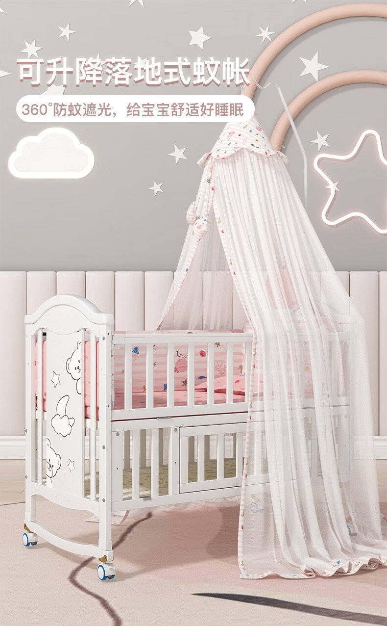 星宝琪婴儿床可折叠多功能宝宝摇篮床便携式移动新生儿拼接大床婴儿