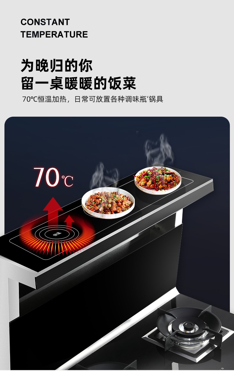 万事兴vezsinv8集成灶燃气灶侧吸下排自动清洁集成灶一体灶家用液化气