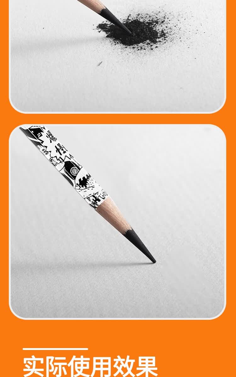 米娅 米娅怪诞炭笔软性速写笔美术生素描铅笔绘画软中硬碳笔艺考联考