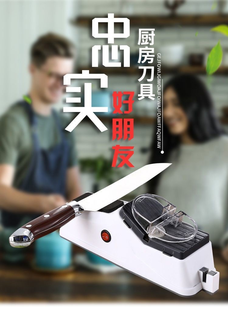 电动磨刀器家用厨房全自动磨刀机磨菜刀剪刀小型电动磨刀石高精度快速