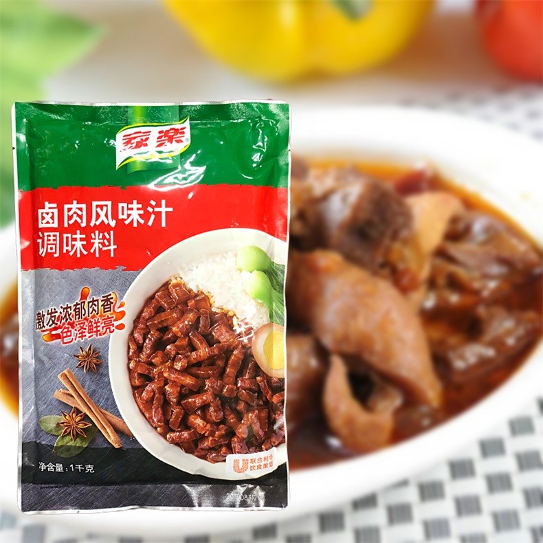 家乐卤肉风味汁调味料袋装萝卜牛腩香菇黄焖鸡卤肉卤菜卤味卤肉风味汁