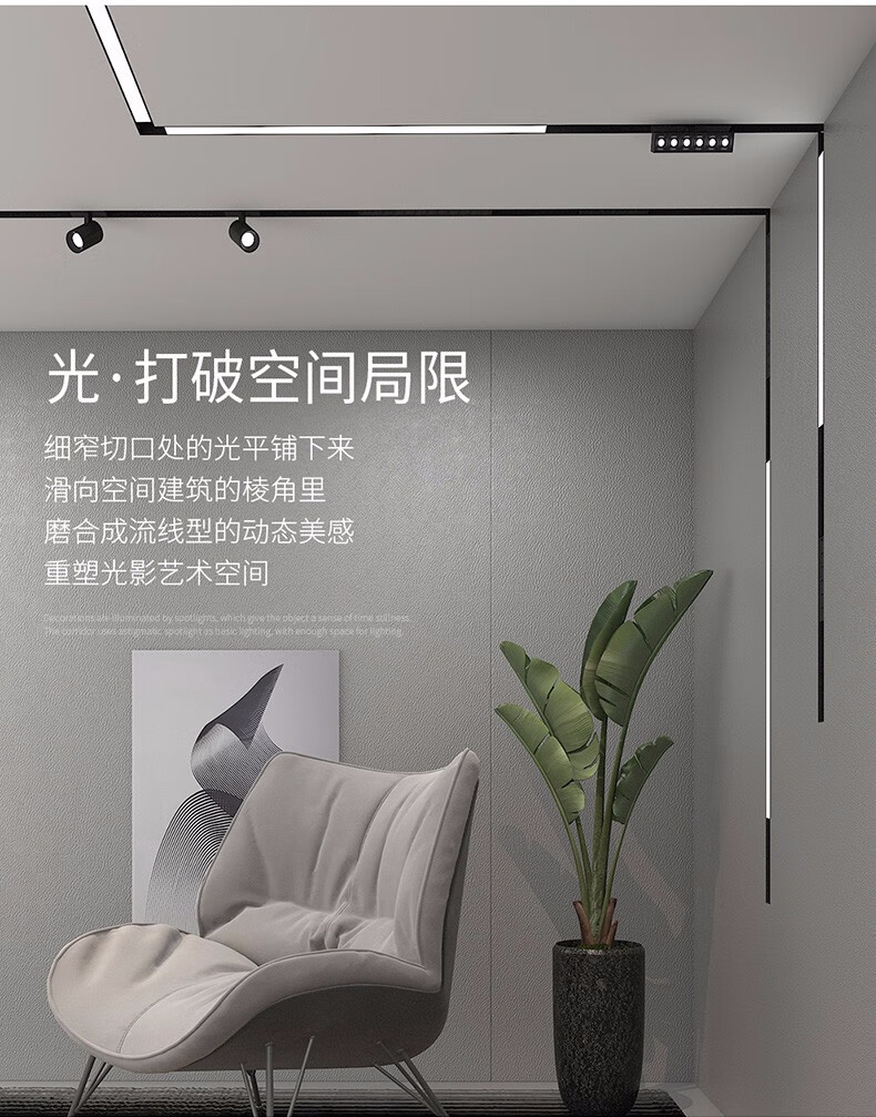 雷士照明led磁吸轨道灯家用商用酒店客厅灯24v低压泛光磁吸灯无主灯