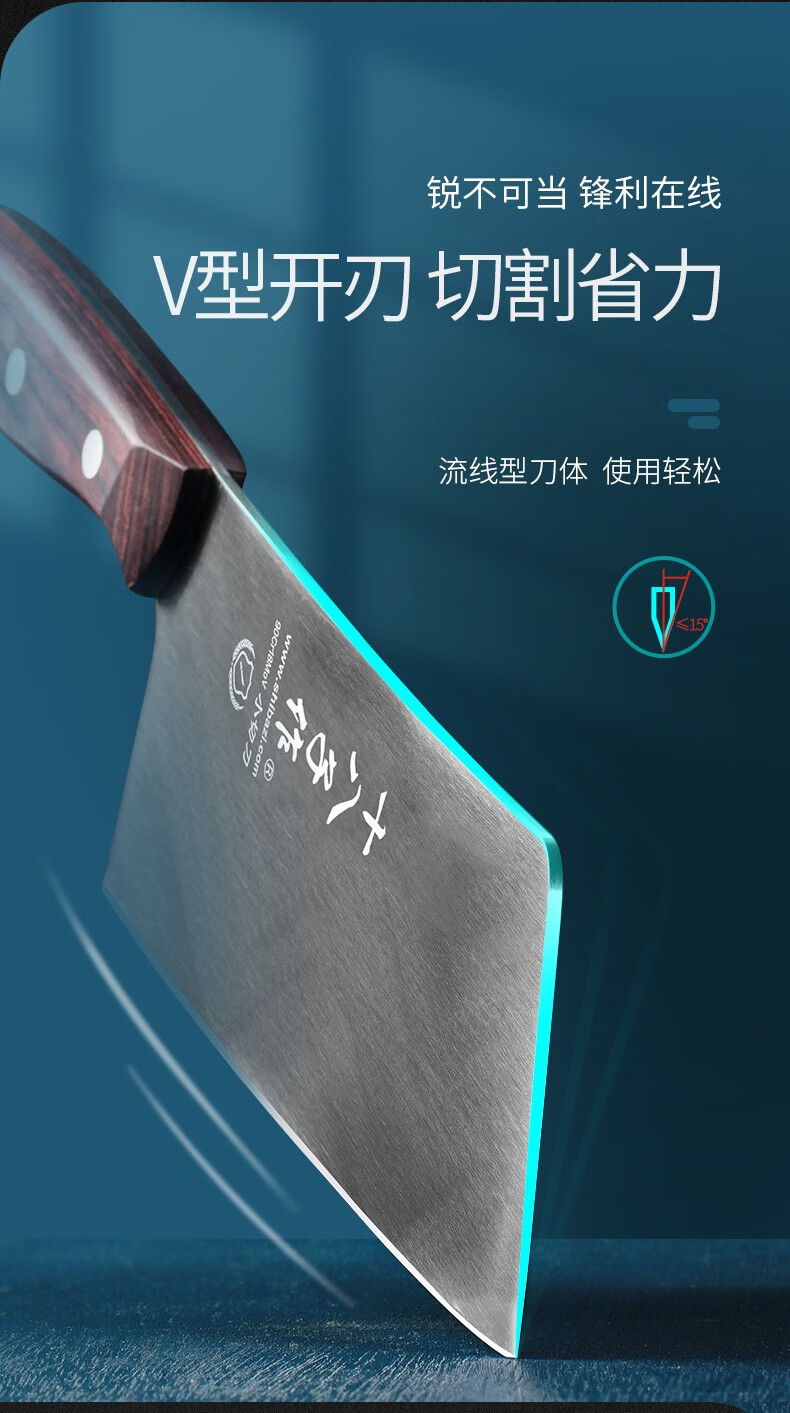 十八子作9铬切片刀厨房家用菜刀切肉切菜工具1809b1小切刀