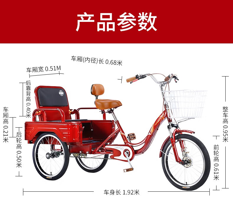 永久人力三轮车自行车老人轻便脚蹬脚踏脚踩代步小型单车大人老年青石