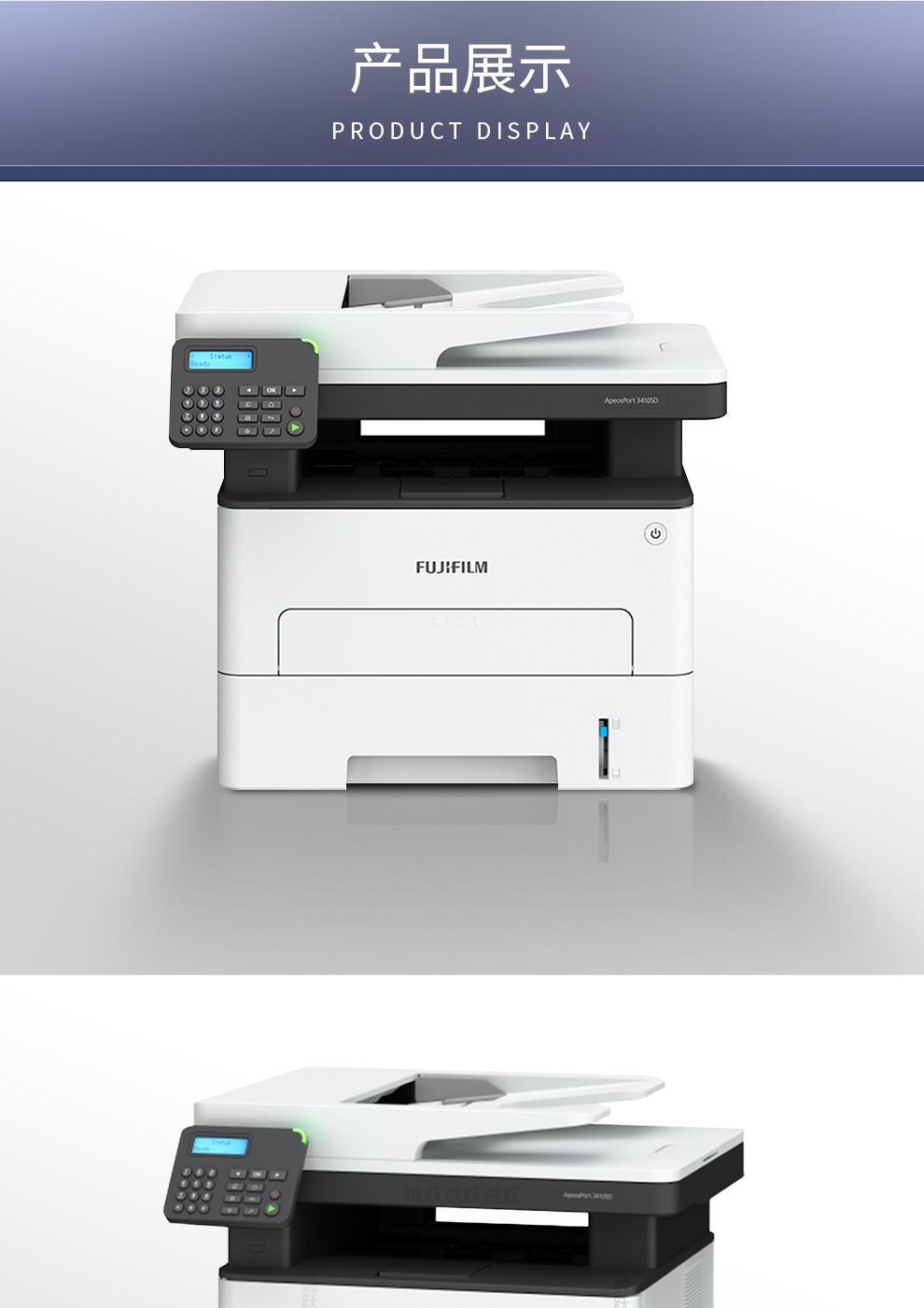 富士施乐m288dwz升级apeosport3410sd黑白激光打印无线双面多功能一体
