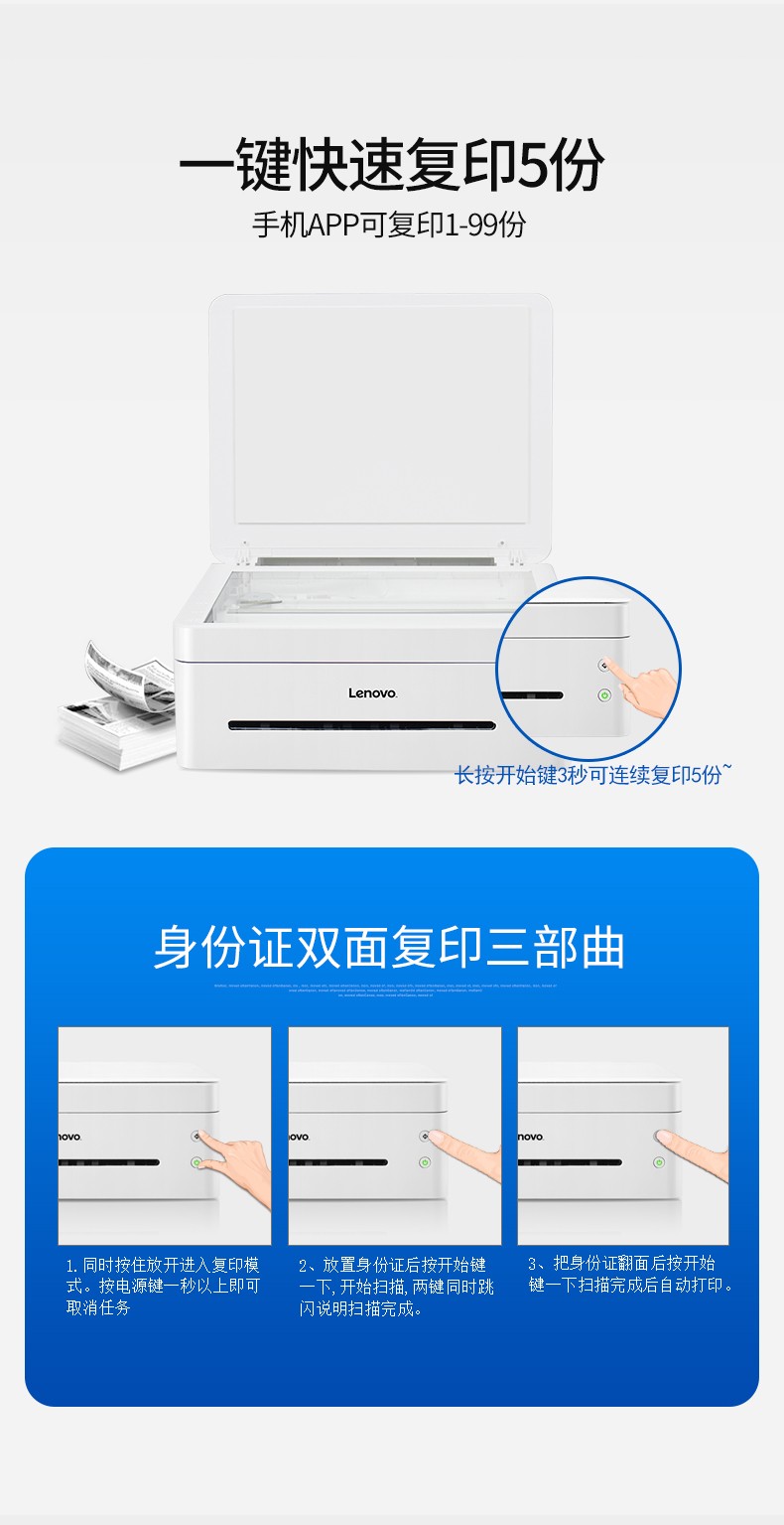 联想lenovo小新m7268m7268w黑白激光多功能一体打印机家用学生作业
