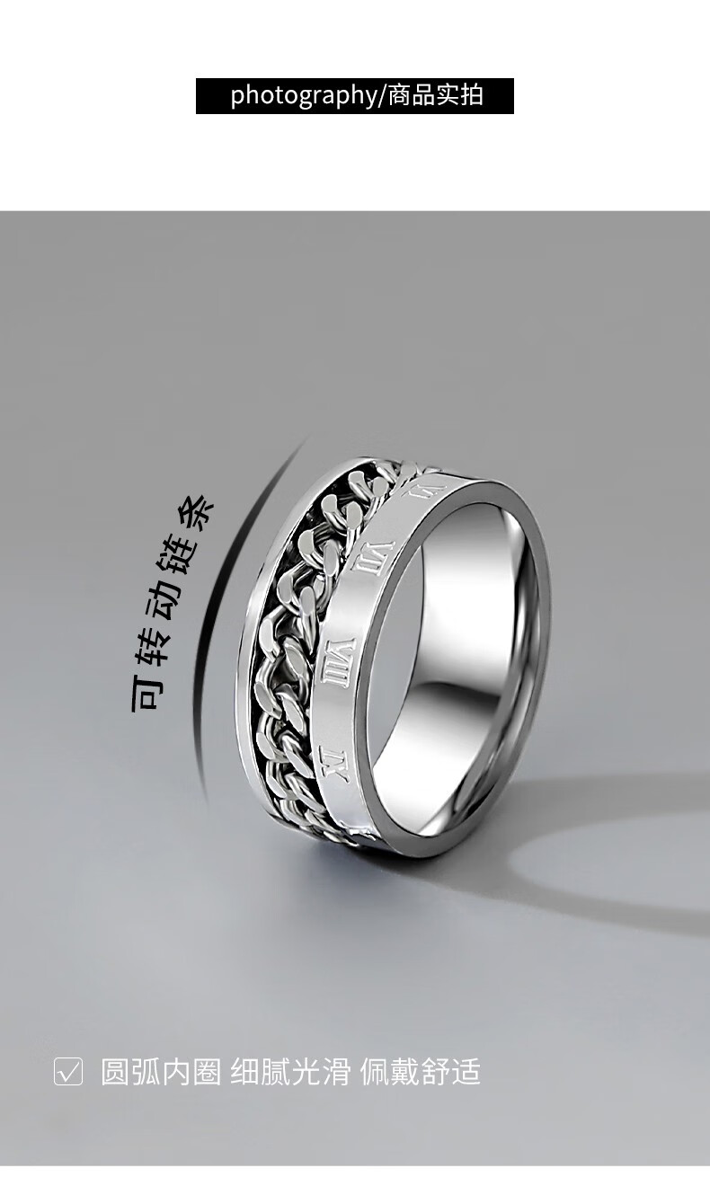 molc网红开啤酒瓶盖神器戒指男女潮流可转动链条旋转情侣霸气指环送