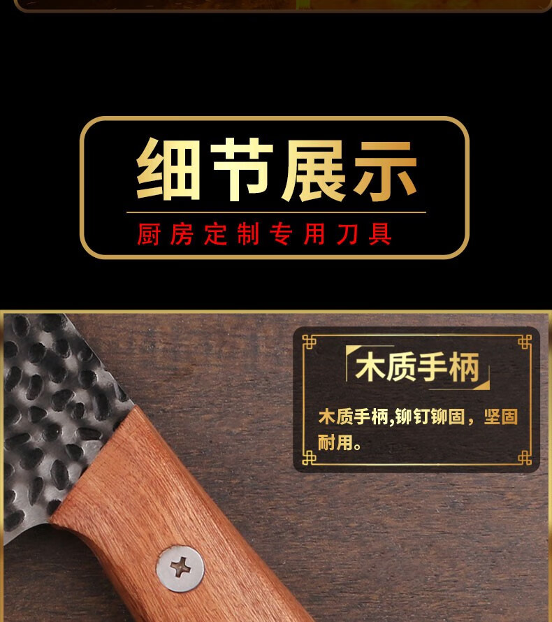 妙管家捶打系列菜刀家用切片切肉刀斩切刀剁骨刀锻打锋利厨房刀具斩切