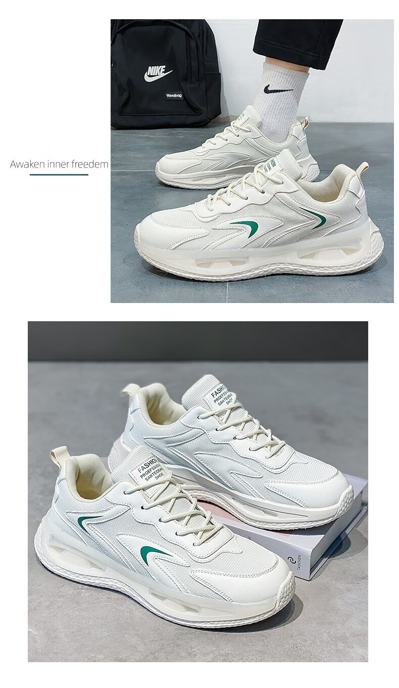 百森牛 秋季男鞋2022新品透气网面休闲运动小白鞋男士气垫轻便舒适