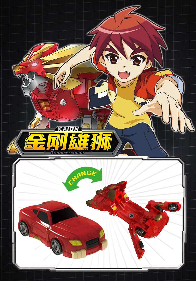 萌卡盟卡车神2魔幻对决w灵空巨神霸王金刚男孩变形玩具汽车机器人泰坦