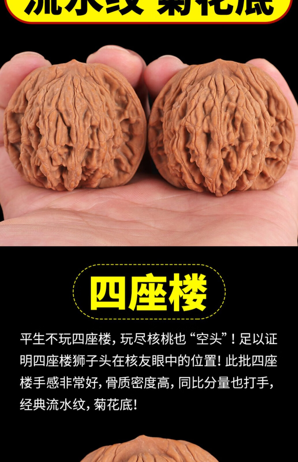 集祥阁 文玩核桃四座楼狮子头手玩男士手把玩核桃古玩手把件天然野生