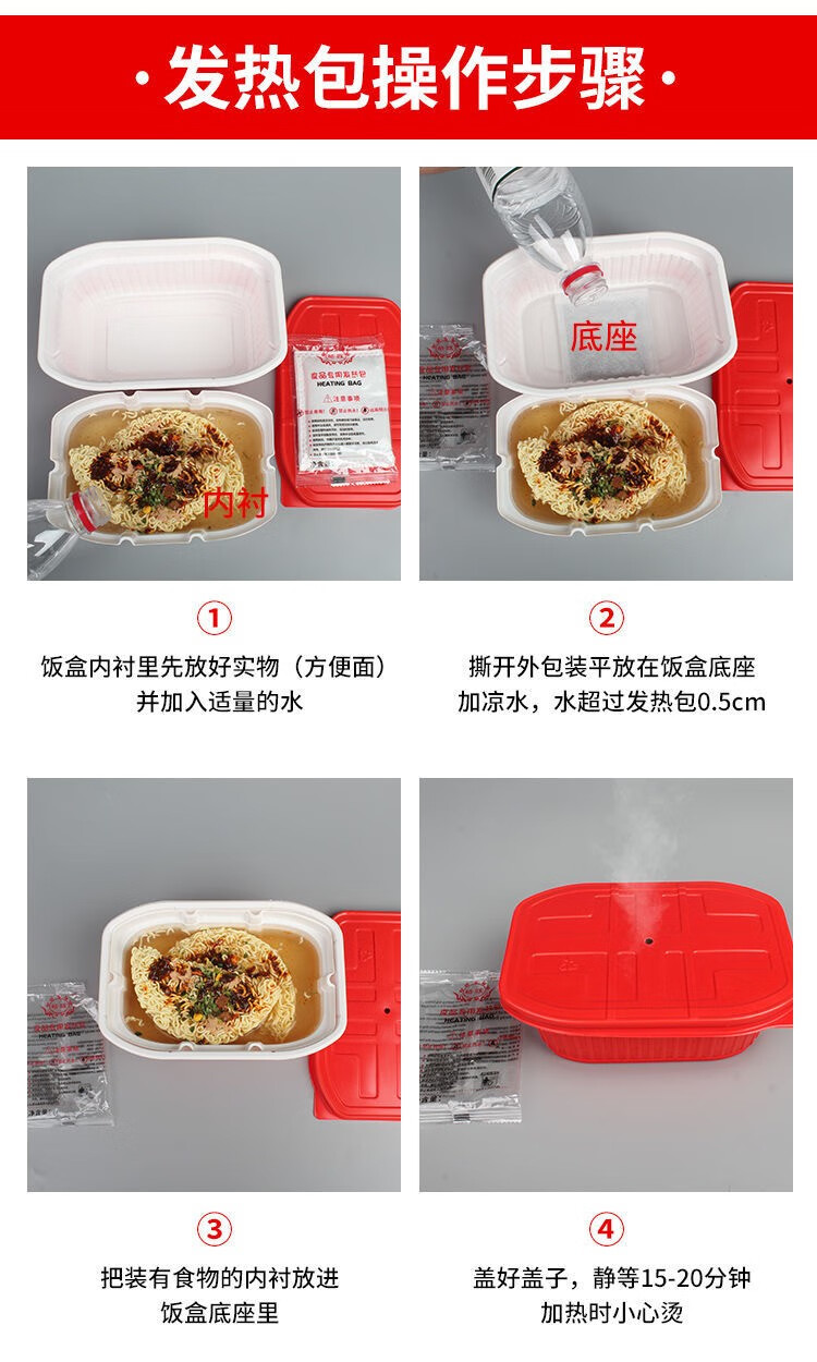 食品专用自发热包加热包自嗨锅小火锅米饭自热饭盒一次性生石灰包体验