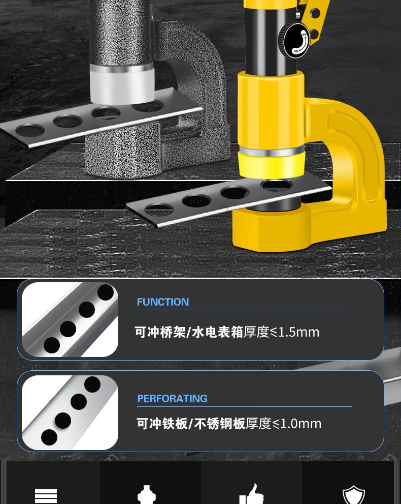 古达 便携式手动桥架液压开孔器线槽金属长喉深桥架免打孔神器分体式