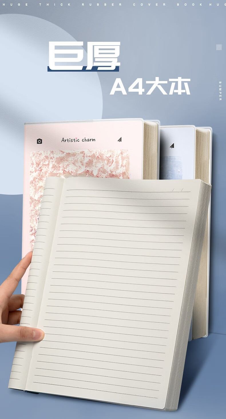 思进sijina4超厚笔记本子400页记事本日记本文具油画胶套本简约ins风