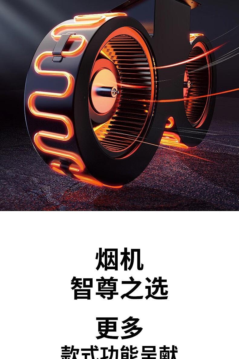 创新(美丽卡)欧式家用 净 抽2合1 终身免拆洗 可直排 节能环保 油烟