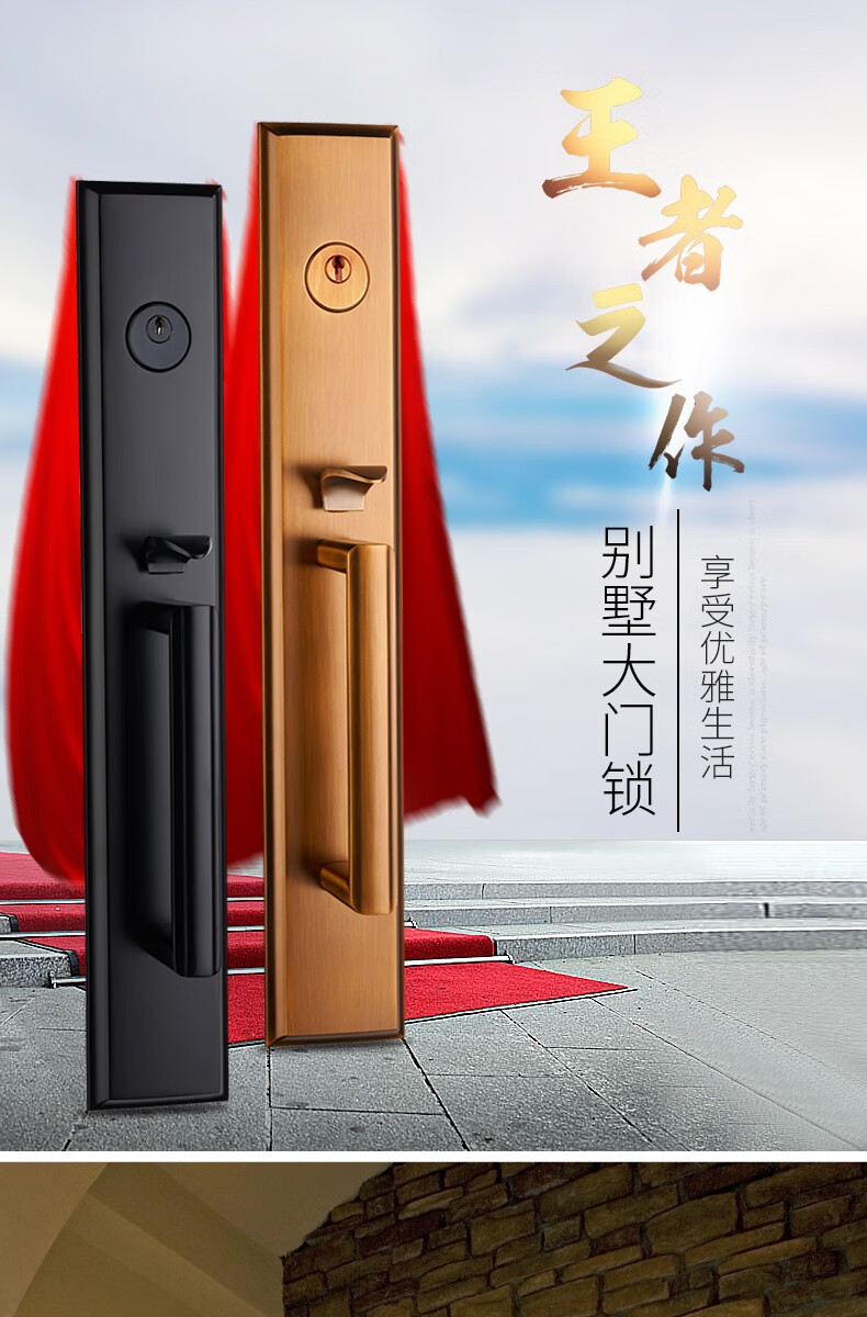德国kabo双开门大门锁黑色别墅对开门锁北欧简约子母门入户大门锁黄