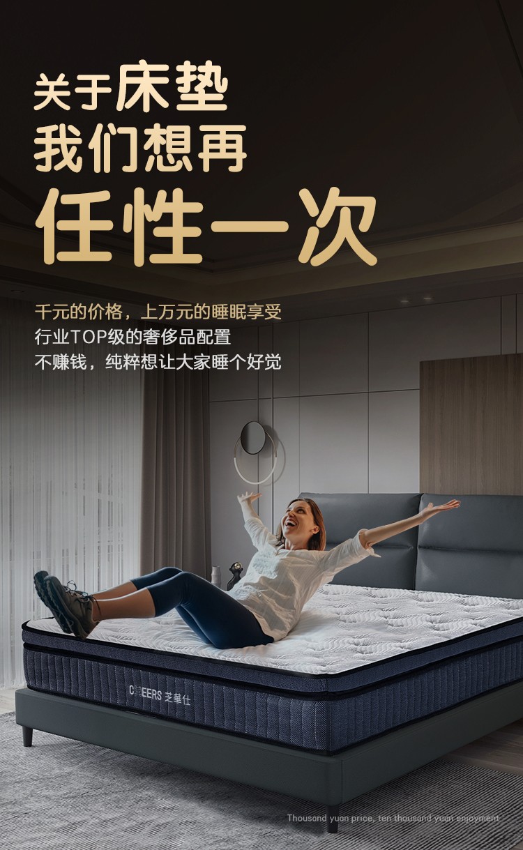 芝华仕乳胶床垫独立袋装弹簧5cm加厚乳胶床垫18米d0603060天发货不