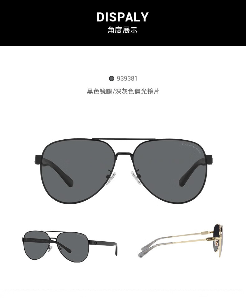 蔻驰(coach) 墨镜女时尚复古飞行员太阳镜ins大框眼镜 0hc7143 灰色