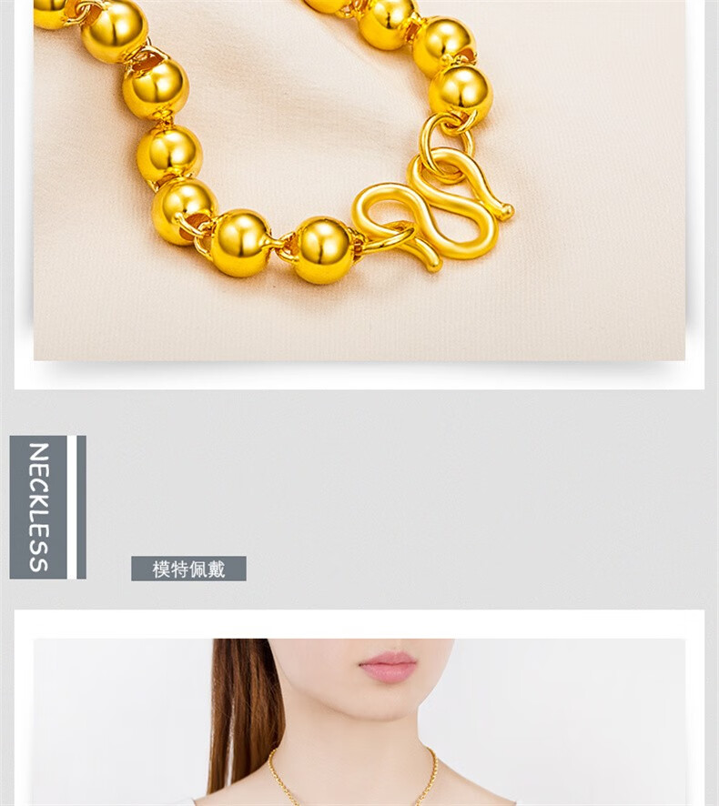 鑫徕帝珠宝 黄金项链情侣同款光珠圆珠项链足金9999百搭圆珠佛珠项链