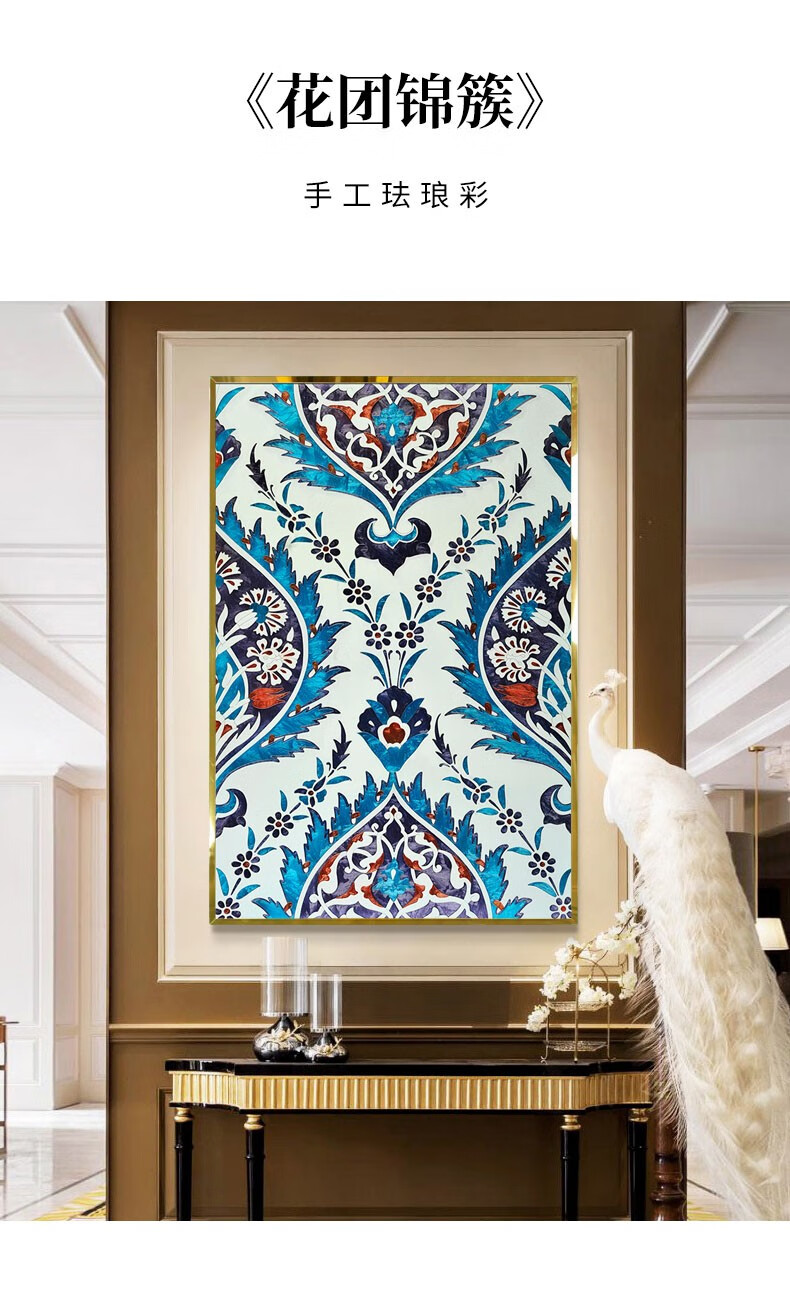 鸢苏美式壁炉入户抽象挂画纯手工掐丝珐琅彩背景墙壁画新古典民族风图