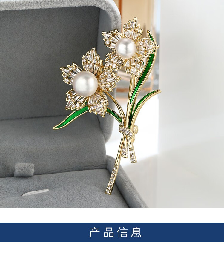 纪诗哲轻奢品牌金色雏菊淡水珍珠胸针女士胸花商务休闲西装外套别针送