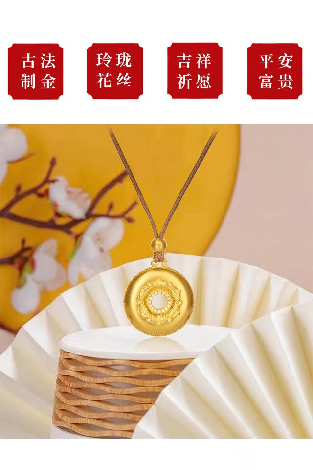 越王古法黄金宝相花开点钻挂坠足金吊坠006371金重1638克