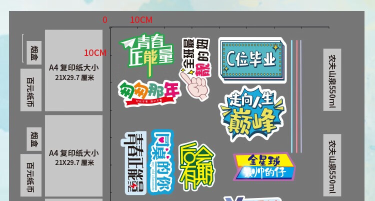 拍毕业照的道具同学会毕业季拍照手举牌拍照道具手牌创意毕业季同学