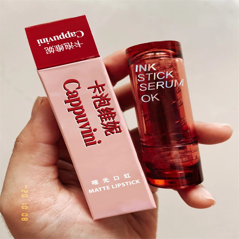 卡泡维妮柔雾哑光口红透明水光感滋润保湿唇膏女学生款显白04奶油山楂