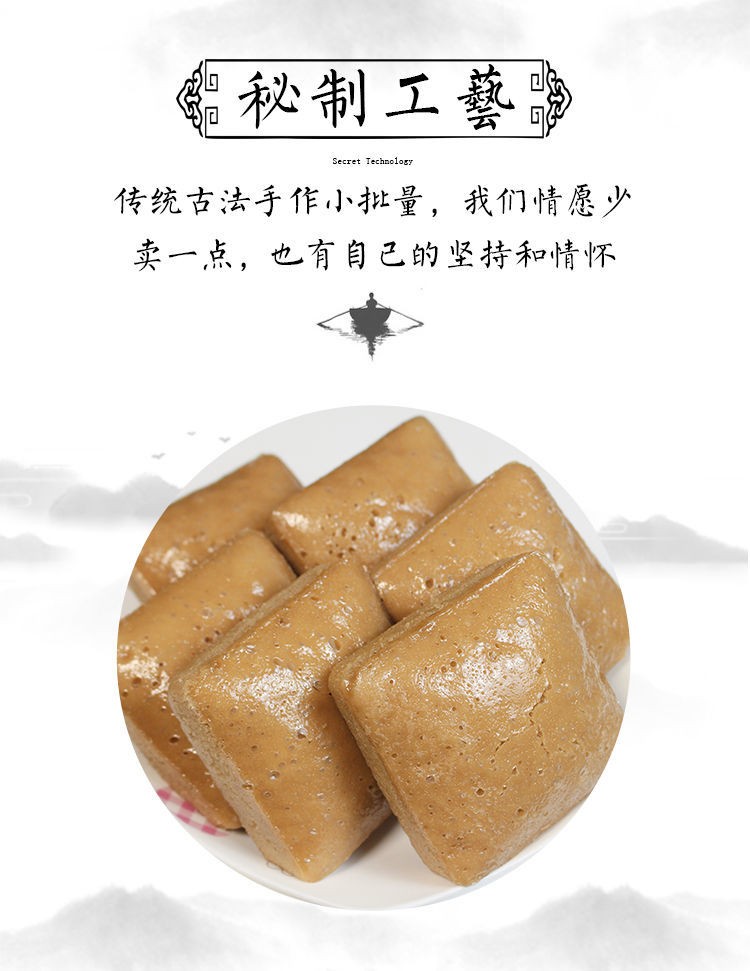 金叶谷宁波米发糕水塔糕方糕传统特产酒酿米发糕红糖桂花黑米糕甜点