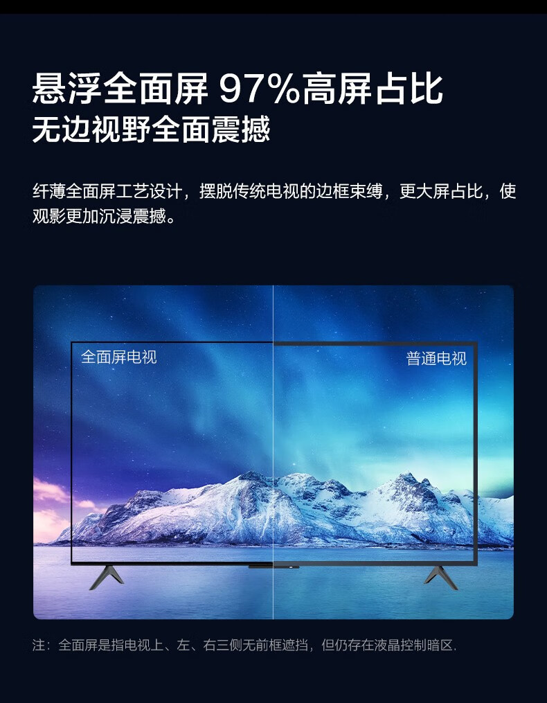 海信电视vidda55英寸4khdr智能ai声控悬浮全面屏液晶平板电视55v1fs